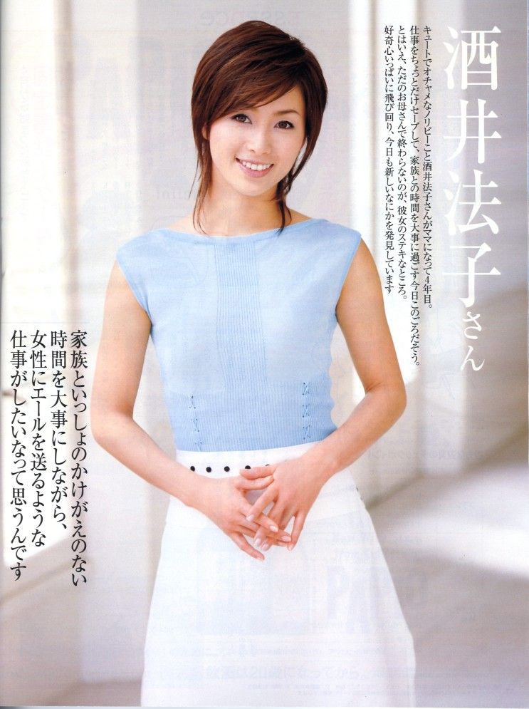 Noriko Sakai HD Images/Photo Gallery Download #5472896