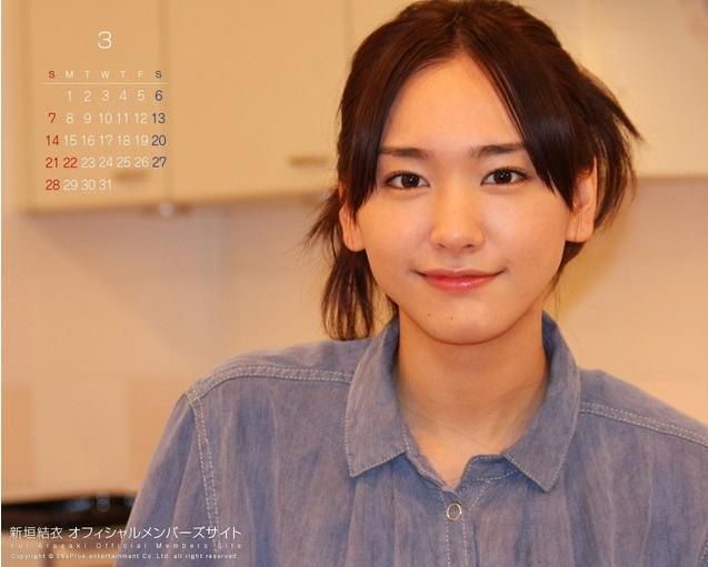 新垣结衣 高清写真/照片下载 #1686468