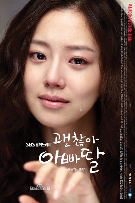 Moon Chae-Won HD Images/Photo Gallery Download #7001738