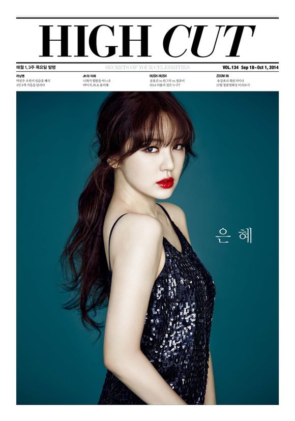 Eun-hye Yun HD Images/Photo Gallery Download #1572837