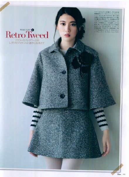 Ayaka Miyoshi HD Images/Photo Gallery Download #7056020
