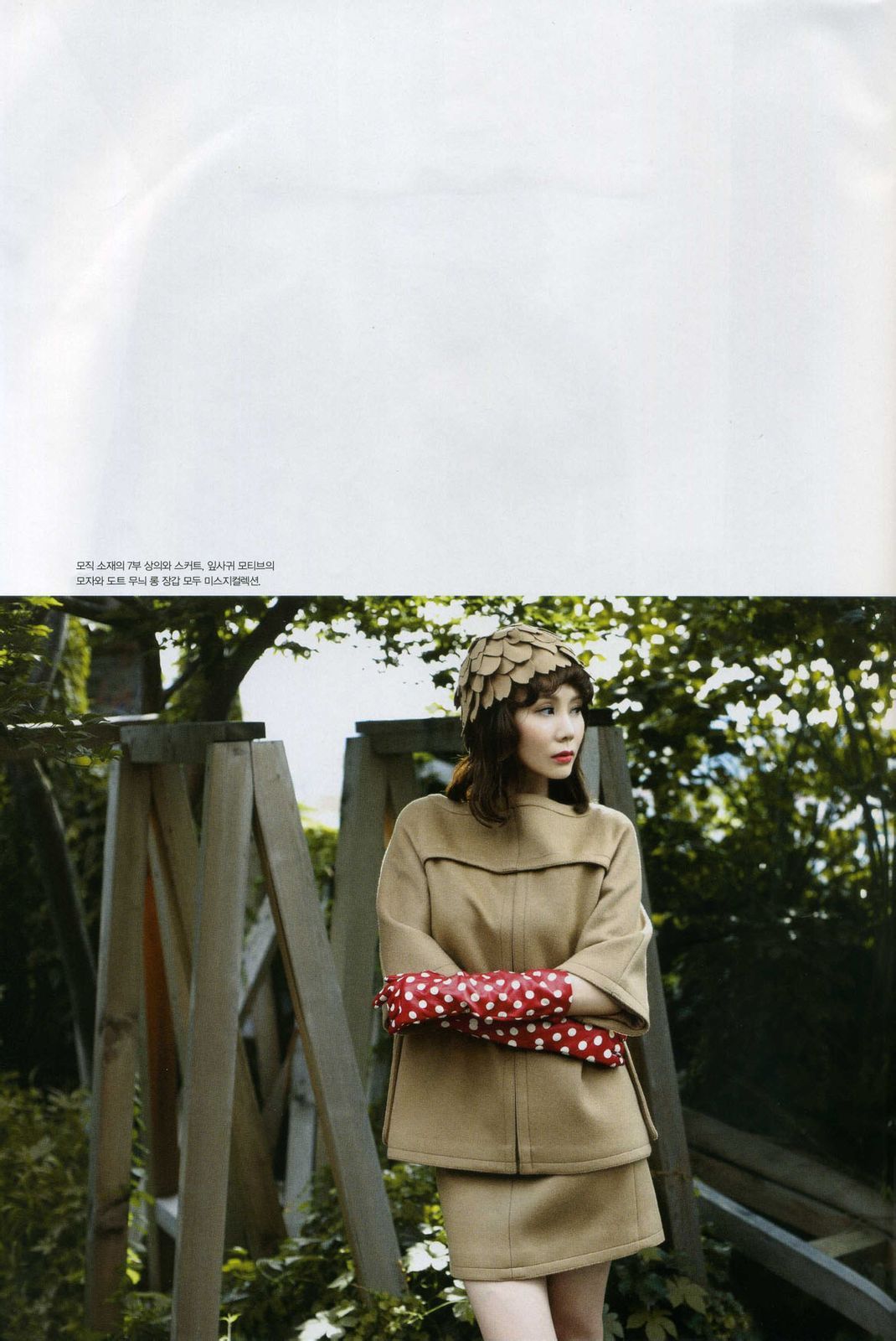 Park Yejin HD Images/Photo Gallery Download #6687236