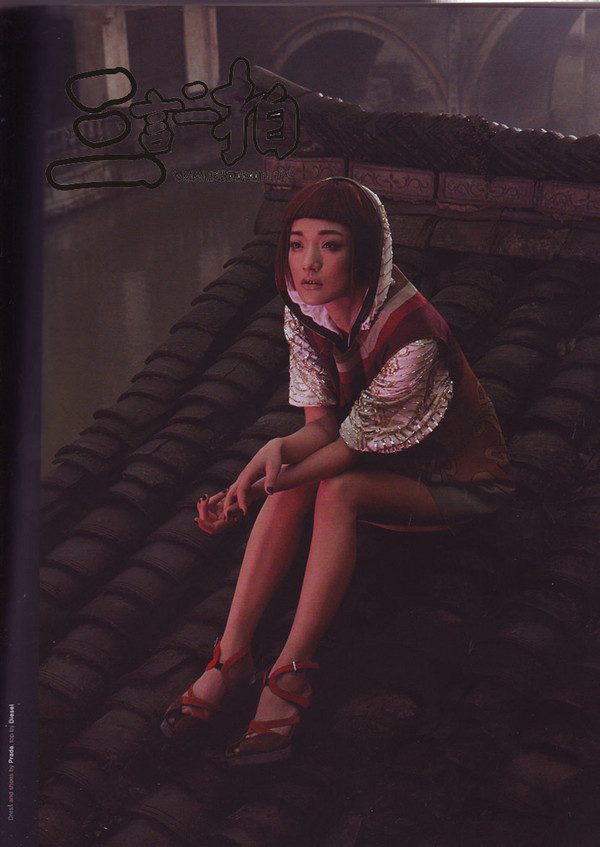 Xun Zhou HD Images/Photo Gallery Download #1583073