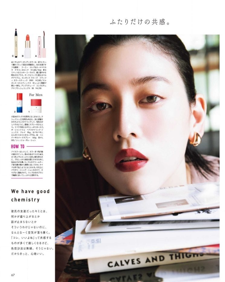 Ayaka Miyoshi HD Images/Photo Gallery Download #6017580