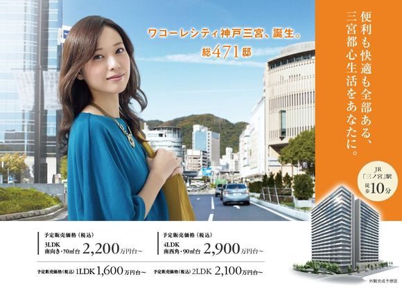 Erika Toda HD Images/Photo Gallery Download #4080754