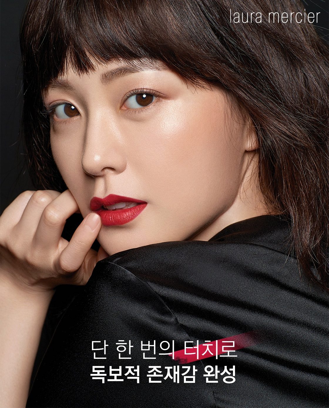 Jung Yu-mi HD Images/Photo Gallery Download #823920