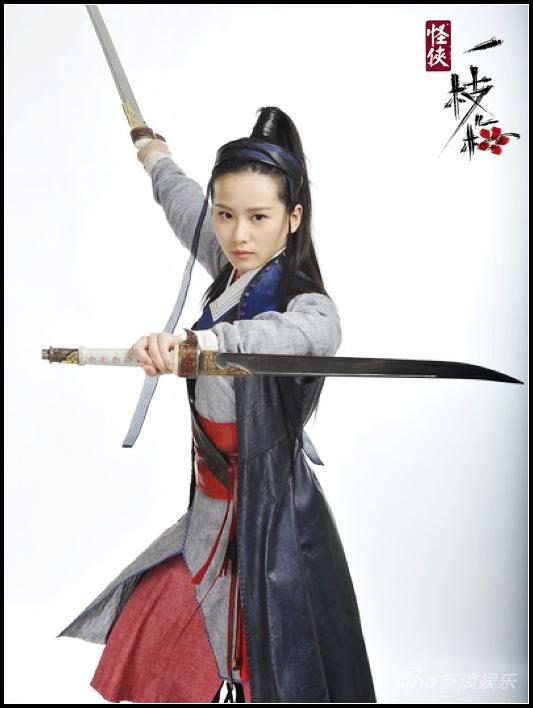 Shi Shi Liu HD Images/Photo Gallery Download #7105188