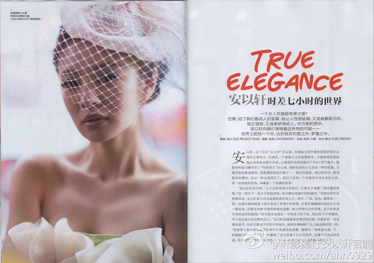 Ady An HD画像/フォトギャラリーダウンロード #1726860