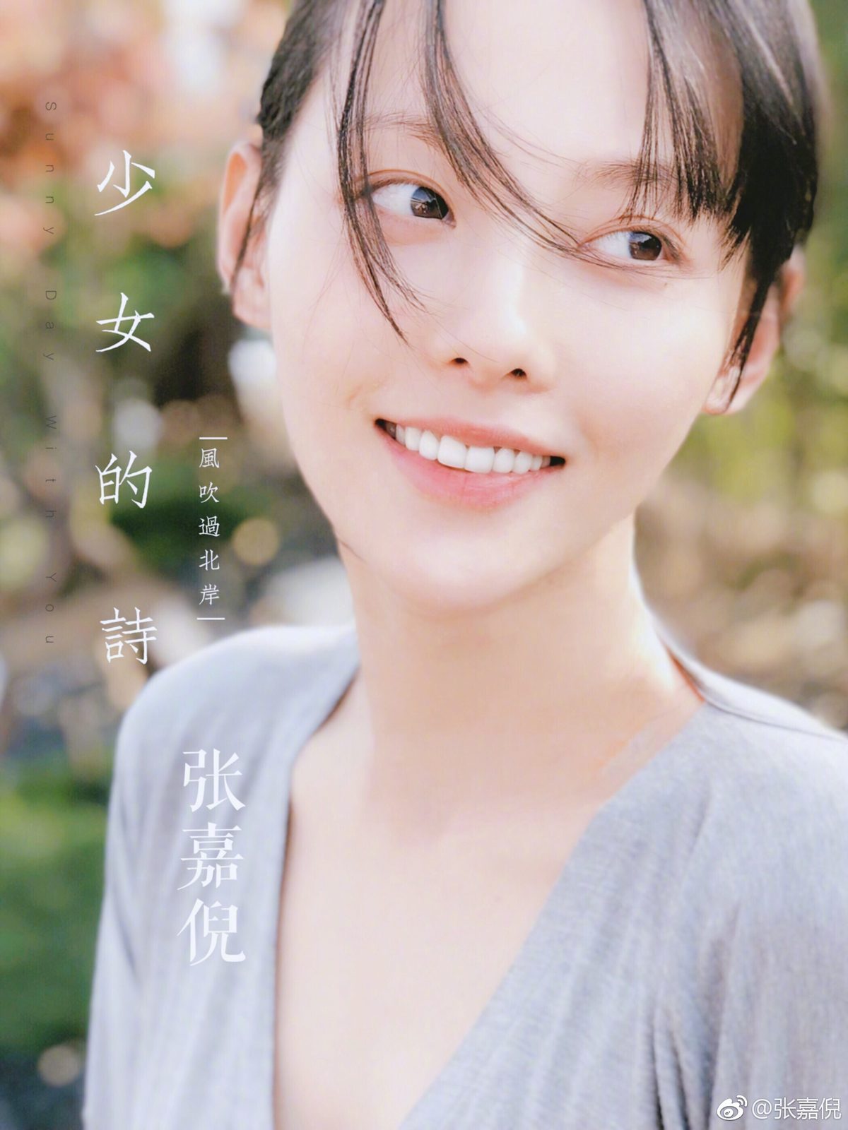Jenny Zhang HD Images/Photo Gallery Download #2023194