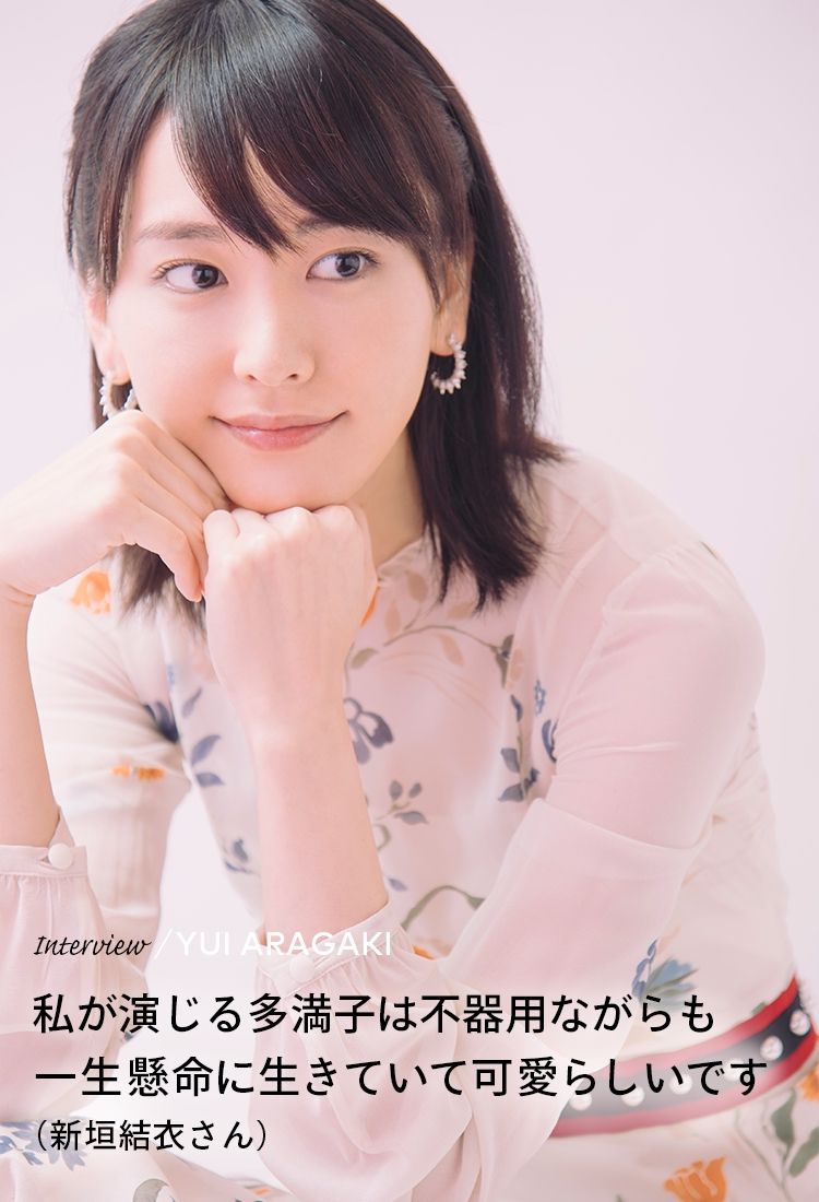 Yui Aragaki HD Images/Photo Gallery Download #1722030