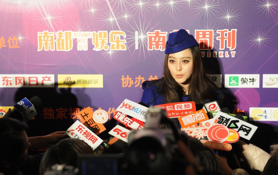 ファン・ビンビン HD画像/フォトギャラリーダウンロード #1200399