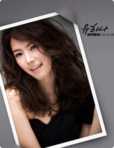 Ha-na Yoo HD Images/Photo Gallery Download #2020361