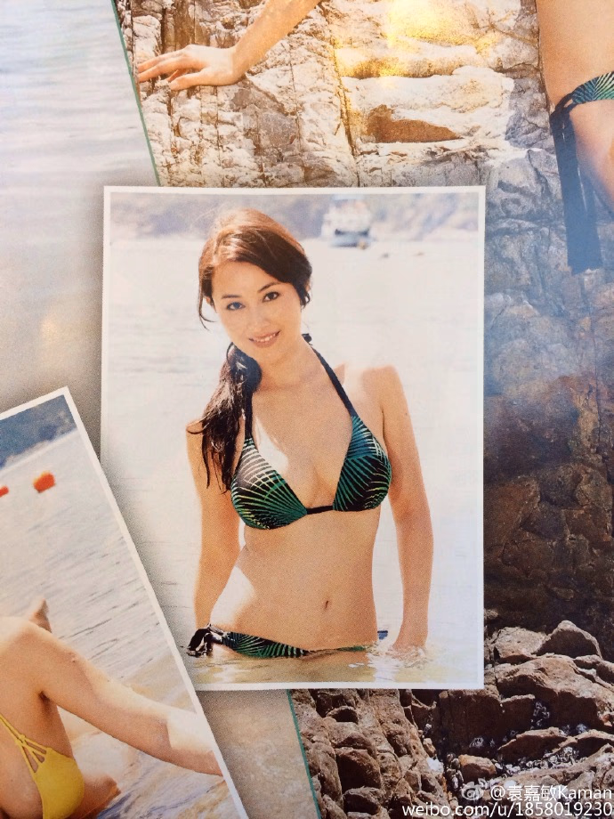 袁嘉敏 高清写真/照片下载 #3425896