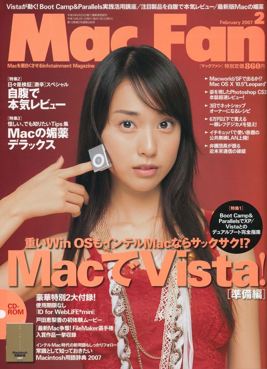 戸田恵梨香 HD画像/フォトギャラリーダウンロード #4078797