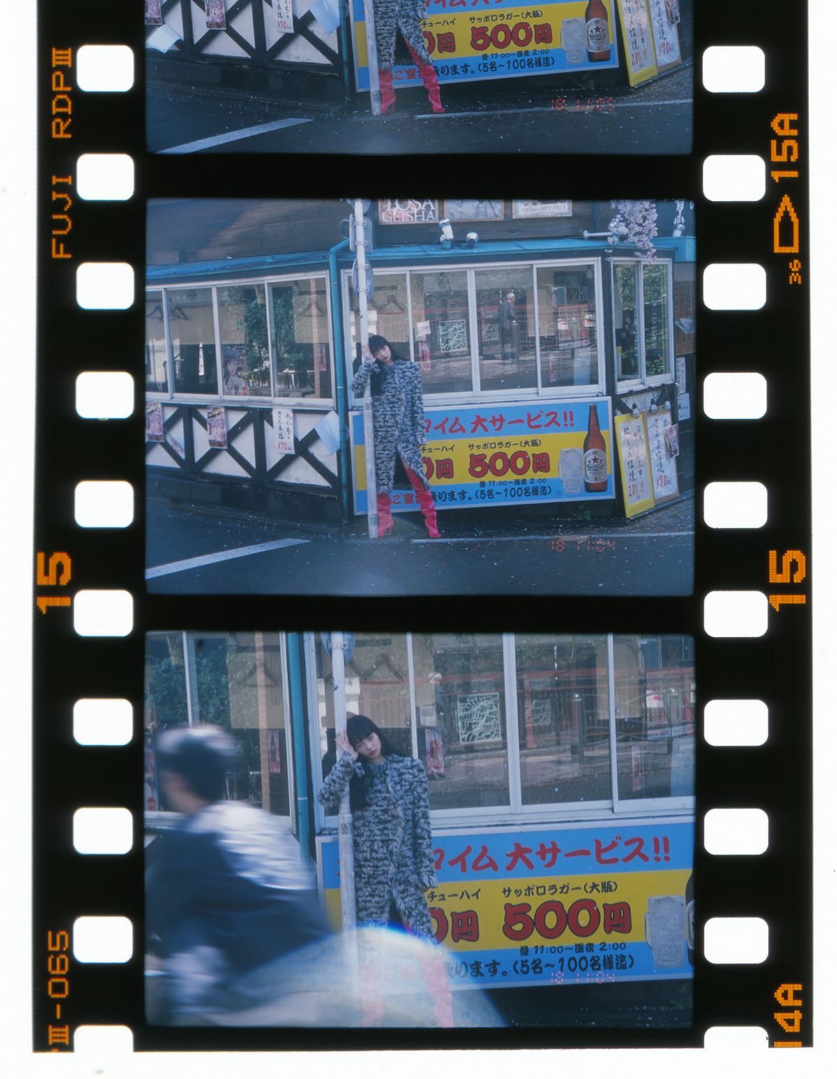 Nana Komatsu HD Images/Photo Gallery Download #3896962