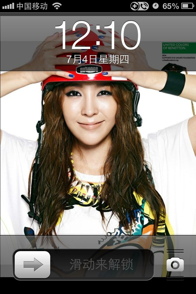 BoA HD Images/Photo Gallery Download #1608407