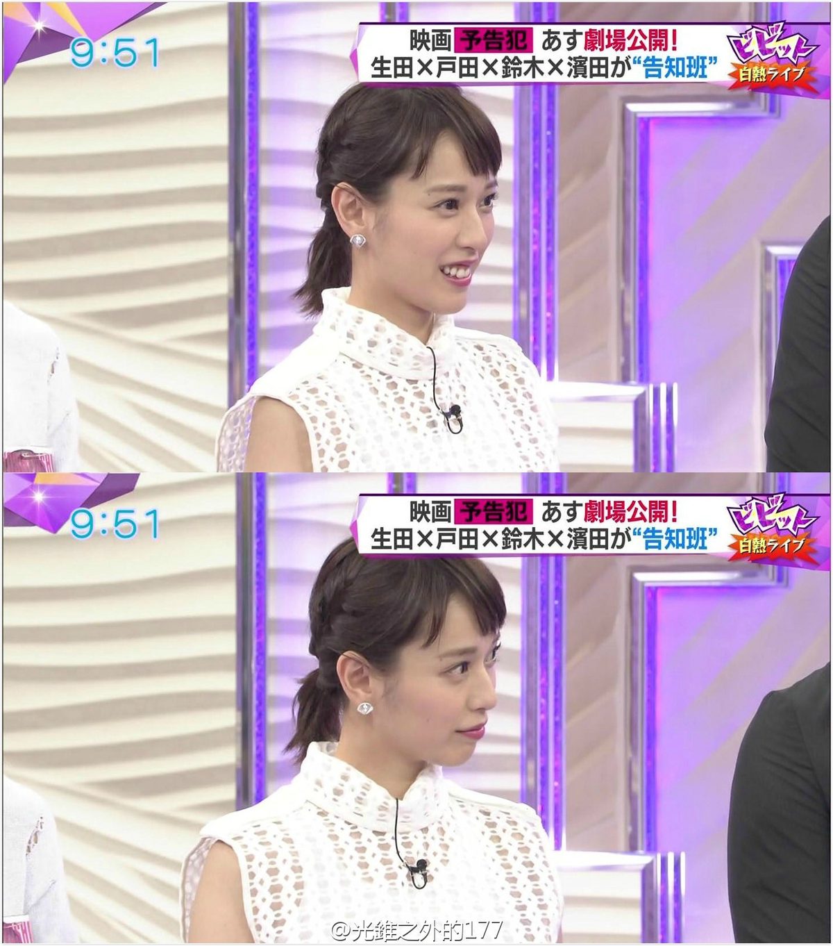 戸田恵梨香 HD画像/フォトギャラリーダウンロード #4079089