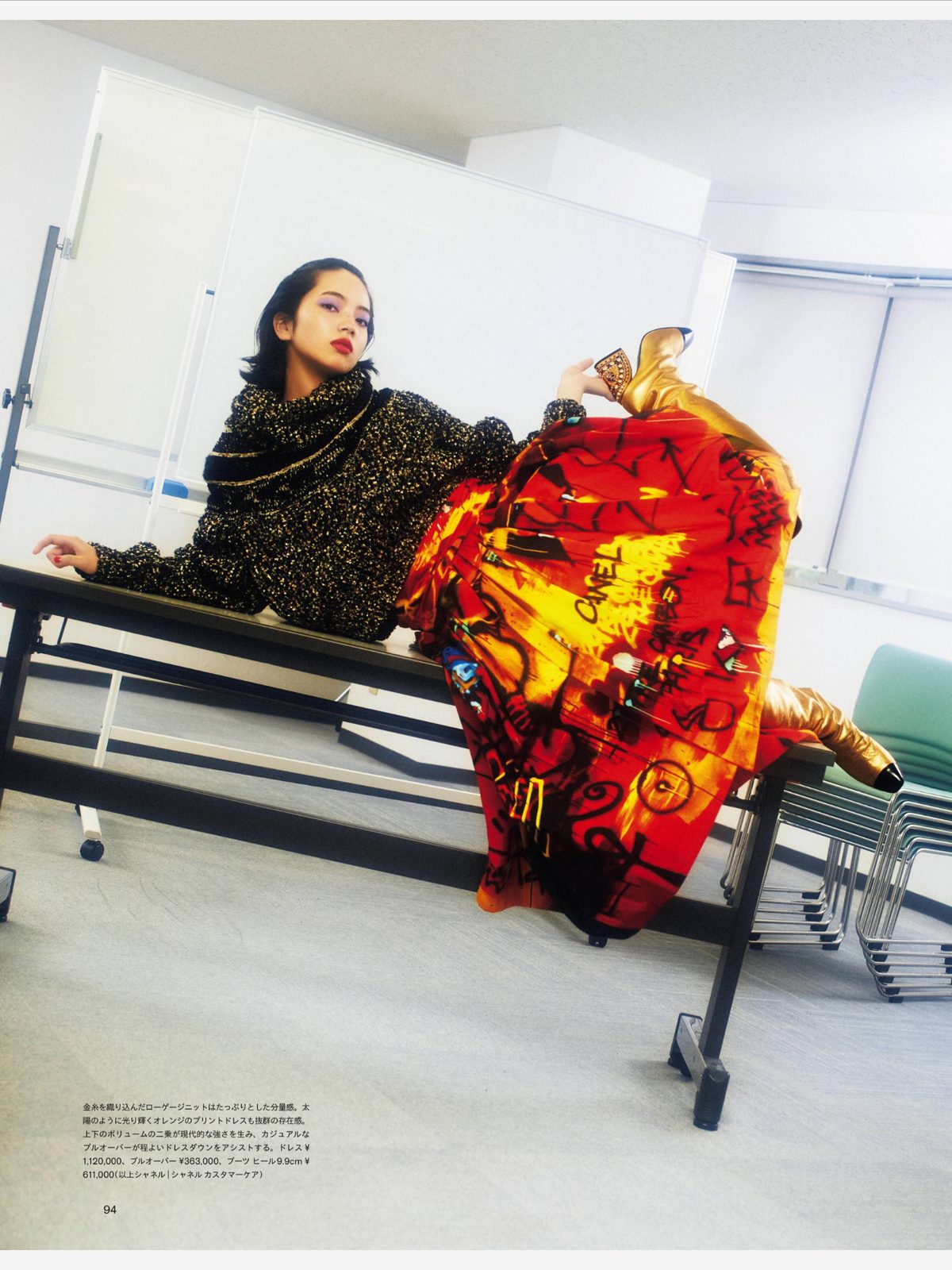 Nana Komatsu HD Images/Photo Gallery Download #4385083