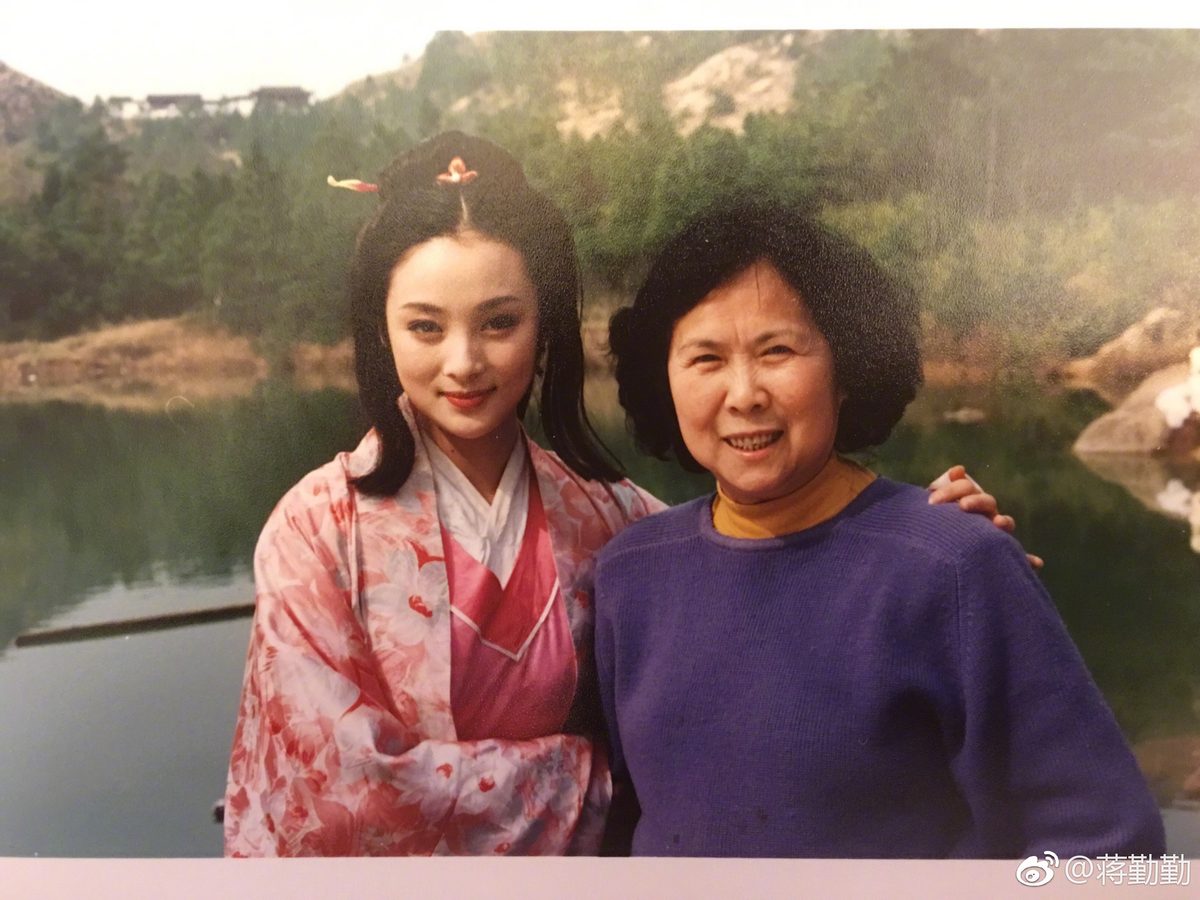 Qinqin Jiang HD Images/Photo Gallery Download #1324290
