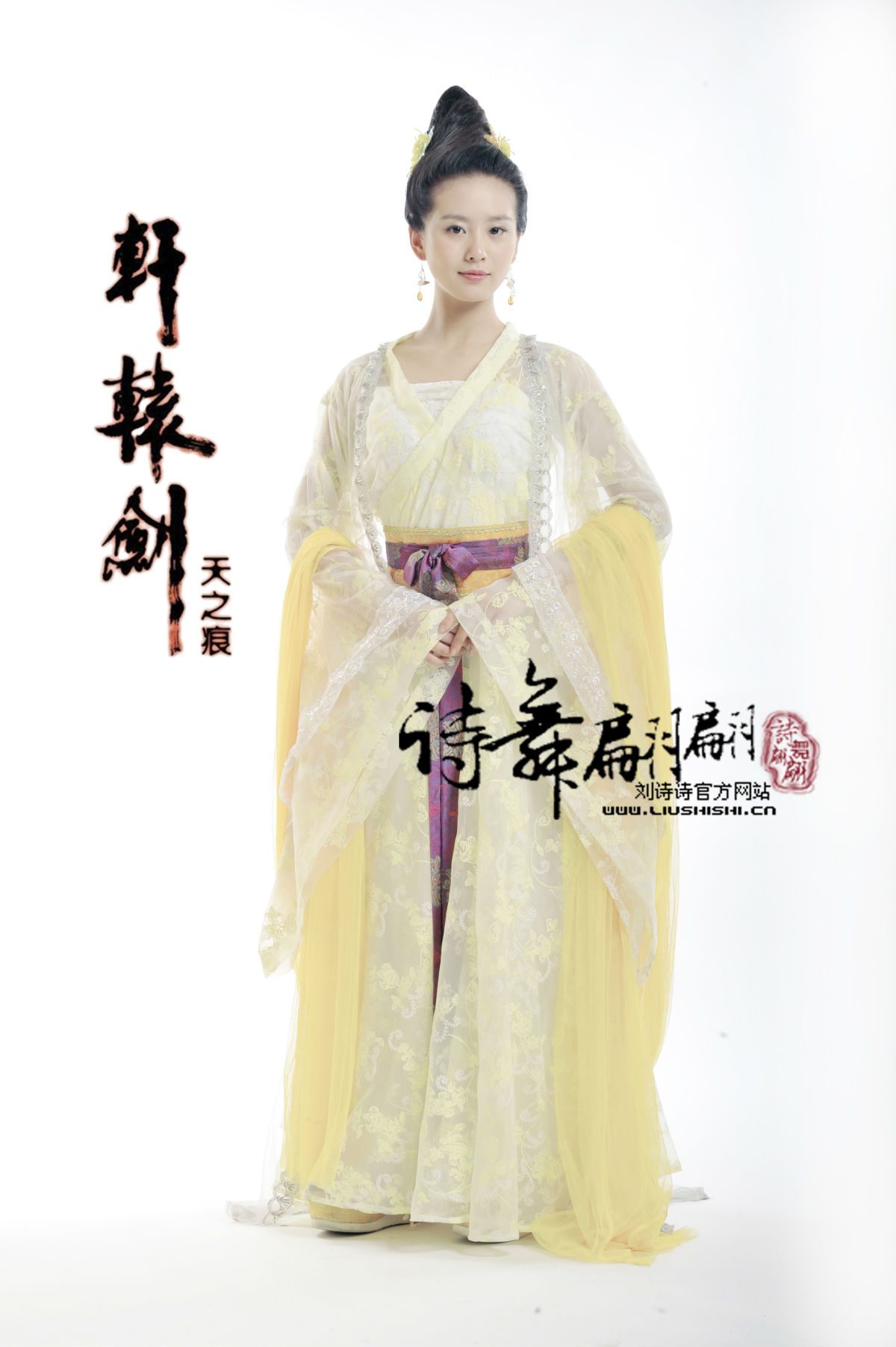 Shi Shi Liu HD Images/Photo Gallery Download #7066580