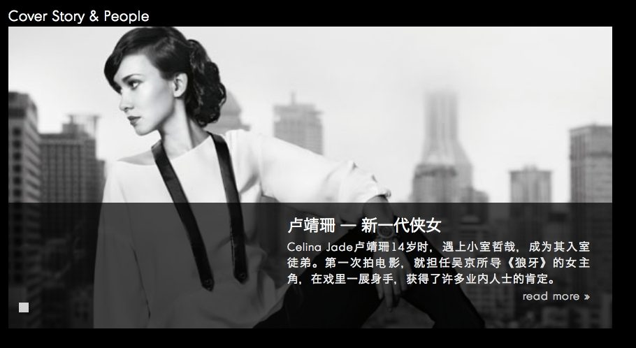 Celina Jade HD Images/Photo Gallery Download #608891