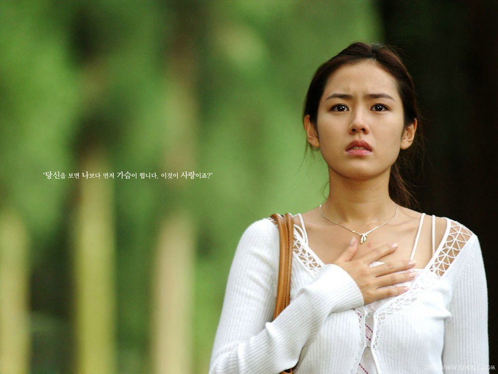 Son Ye-jin HD Images/Photo Gallery Download #807773