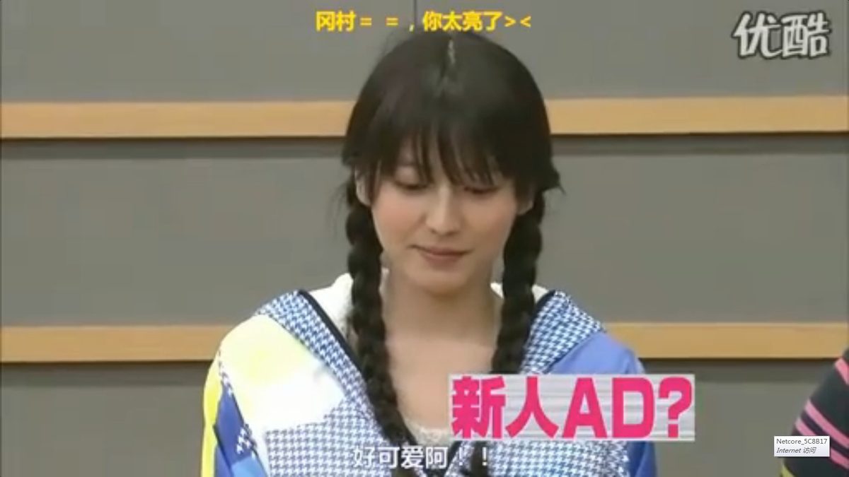 Masami Nagasawa HD Images/Photo Gallery Download #577362