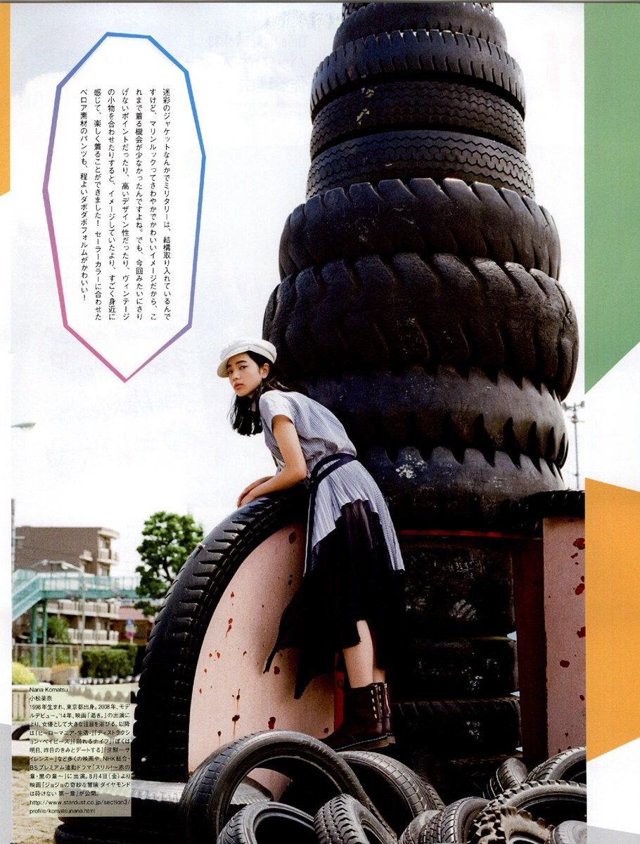 Nana Komatsu HD Images/Photo Gallery Download #4385667