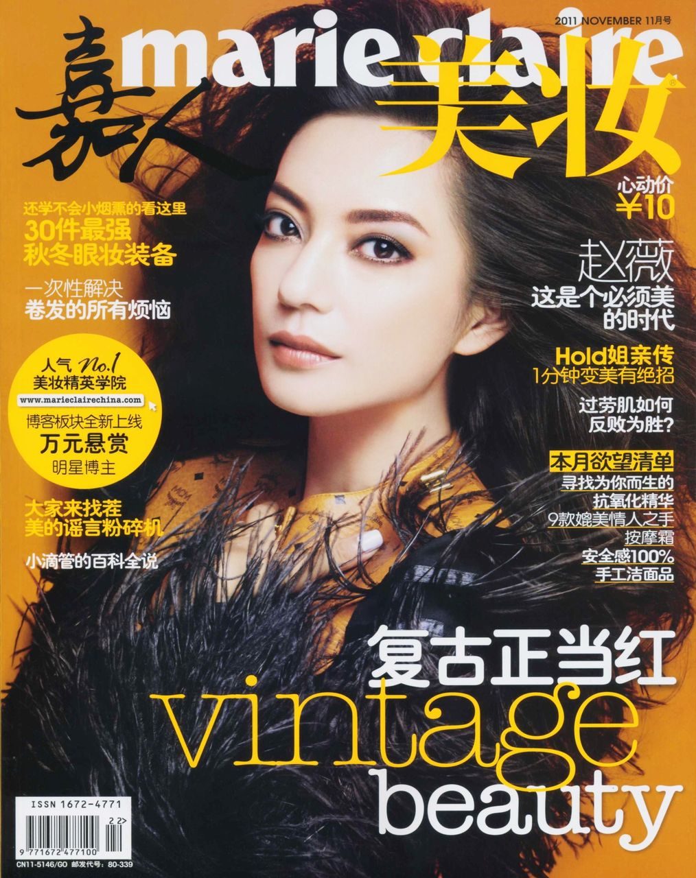 Wei Zhao HD Images/Photo Gallery Download #1451022
