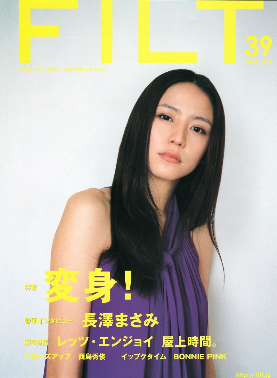 长泽雅美 高清写真/照片下载 #604937