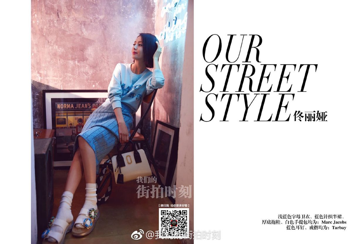 佟丽娅 高清写真/照片下载 #7094747