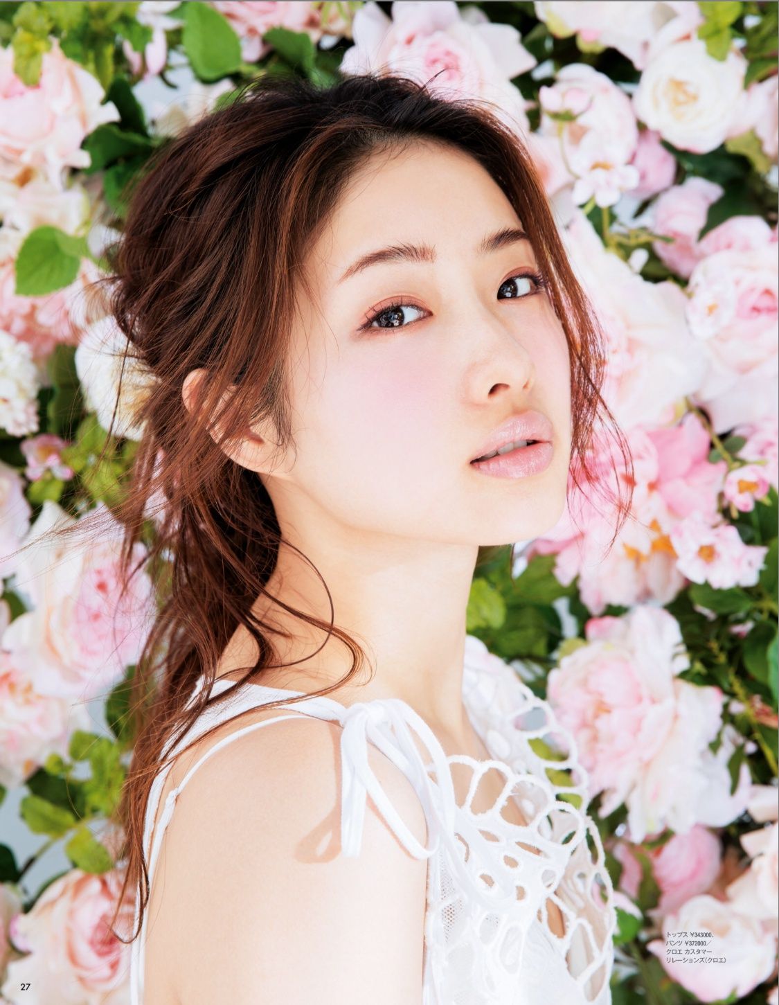 Satomi Ishihara HD Images/Photo Gallery Download #803827