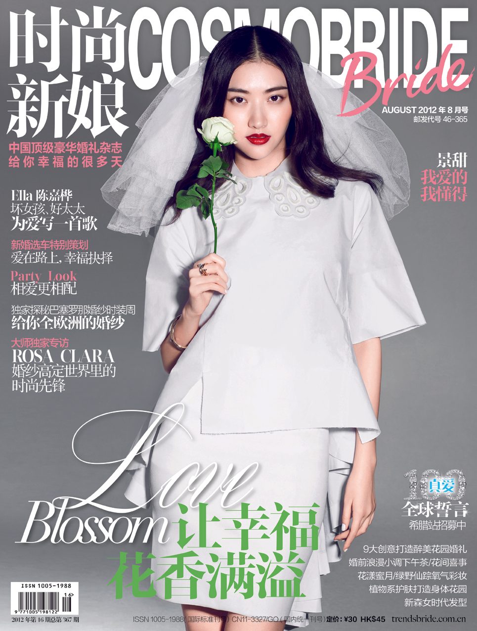 Tian Jing HD Images/Photo Gallery Download #6682209