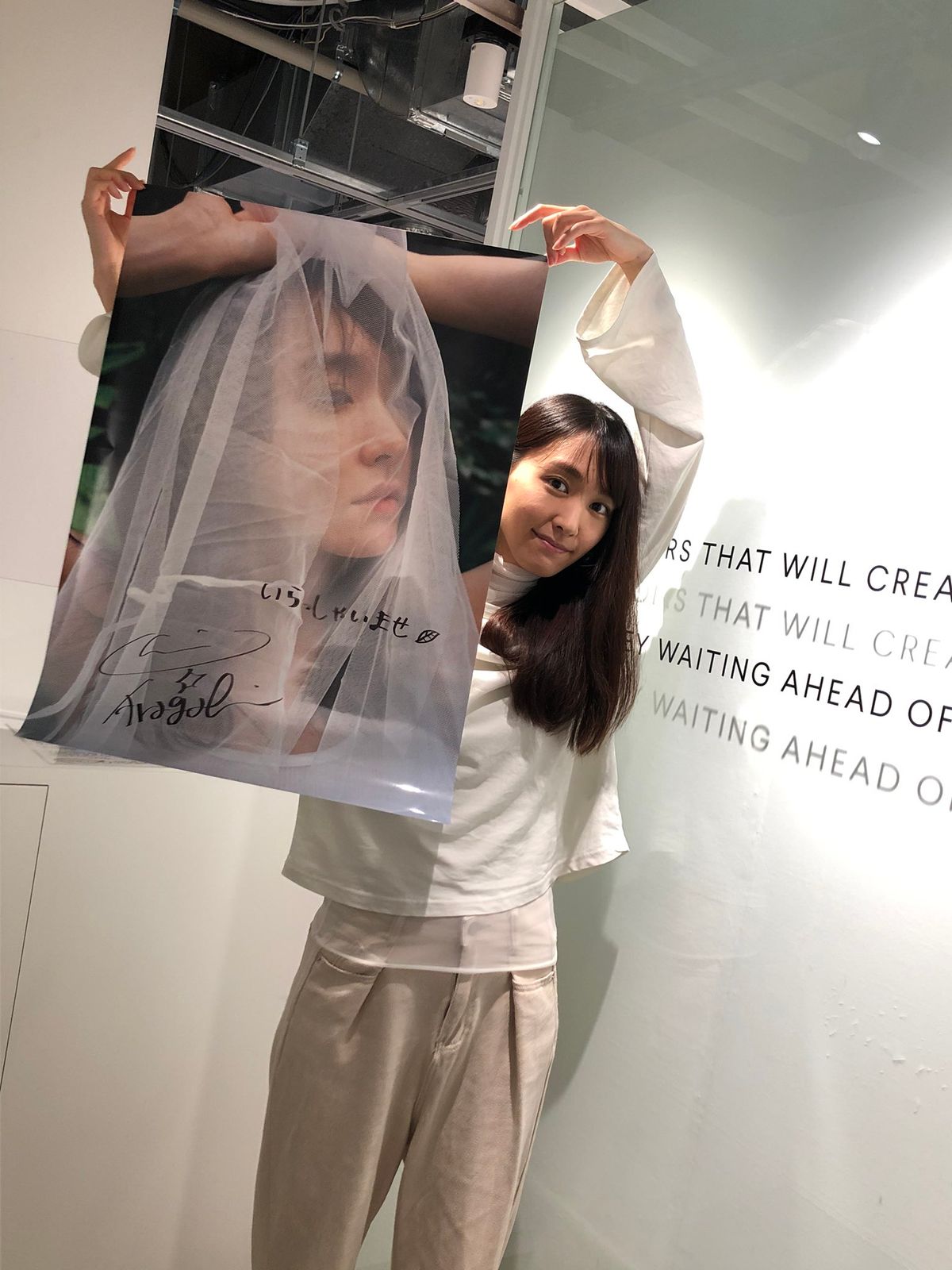 Yui Aragaki HD Images/Photo Gallery Download #5973621