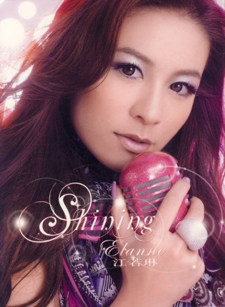 Elanne Kong HD Images/Photo Gallery Download #6995598