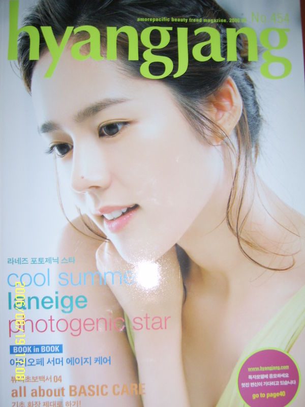 Ga-in Han HD Images/Photo Gallery Download #1670676