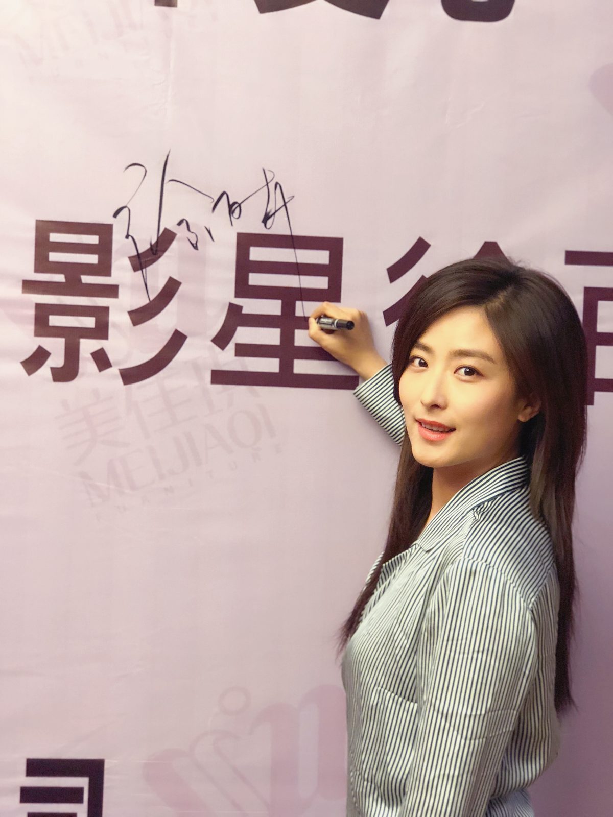 Baihui Xu HD Images/Photo Gallery Download #1797116