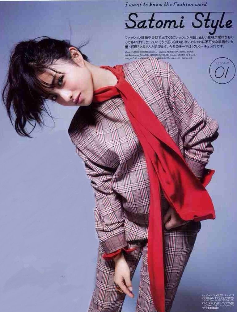 Satomi Ishihara HD Images/Photo Gallery Download #617462