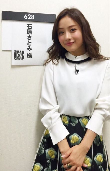Satomi Ishihara HD Images/Photo Gallery Download #848165