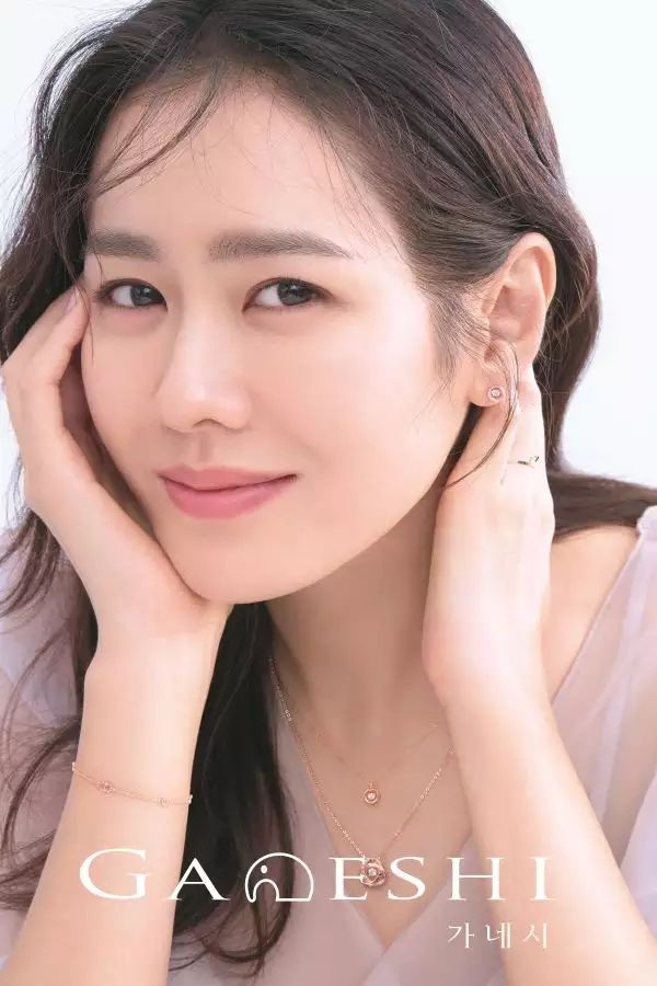 Son Ye-jin HD Images/Photo Gallery Download #1666138