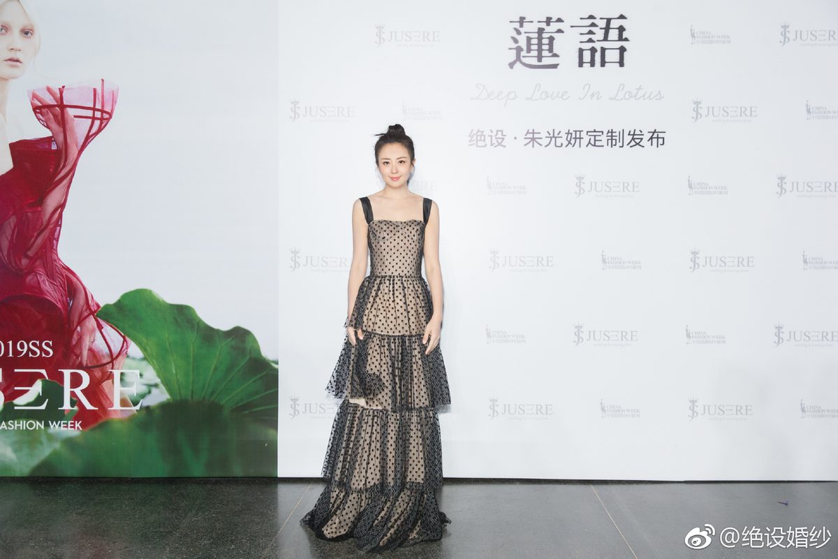 Tongshu Yang HD Images/Photo Gallery Download #2076403