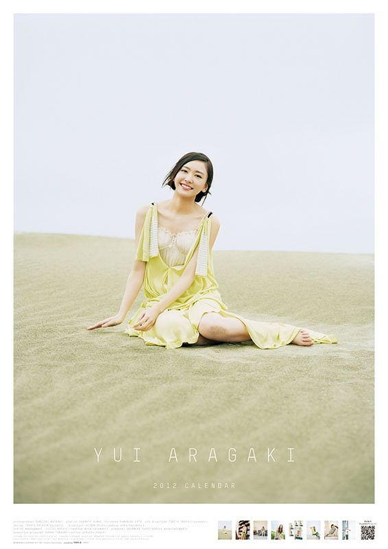 Yui Aragaki HD Images/Photo Gallery Download #1659035
