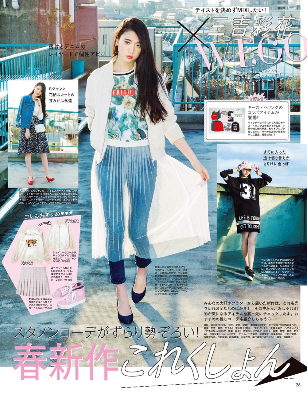 Ayaka Miyoshi HD Images/Photo Gallery Download #7100453