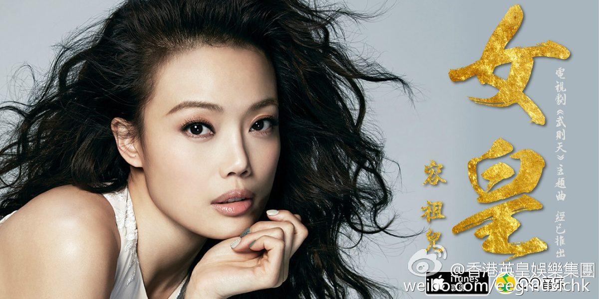 Joey Yung HD Images/Photo Gallery Download #688791