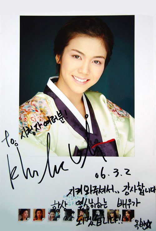 Ok-bin Kim HD Images/Photo Gallery Download #1639731