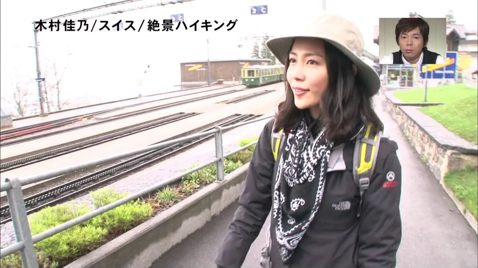 Yoshino Kimura HD Images/Photo Gallery Download #8391773