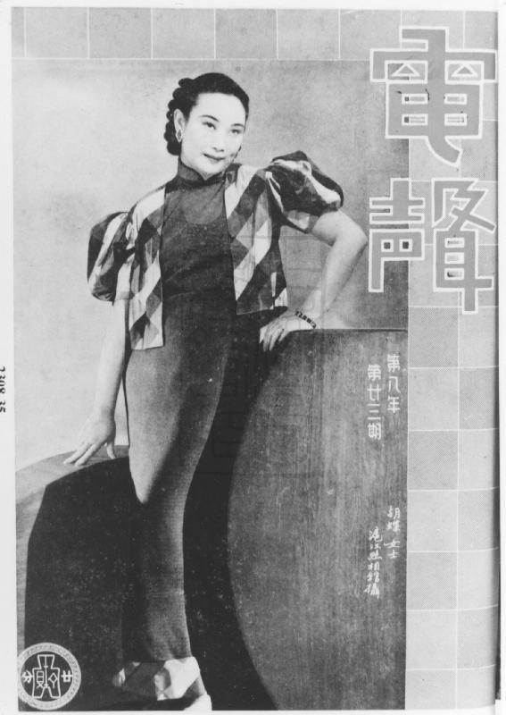 Butterfly Wu HD Images/Photo Gallery Download #7069216