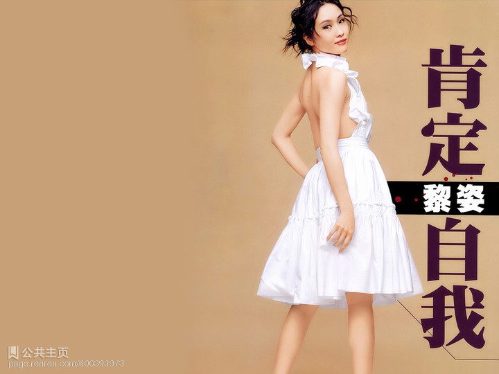 Gigi Lai HD Images/Photo Gallery Download #761533