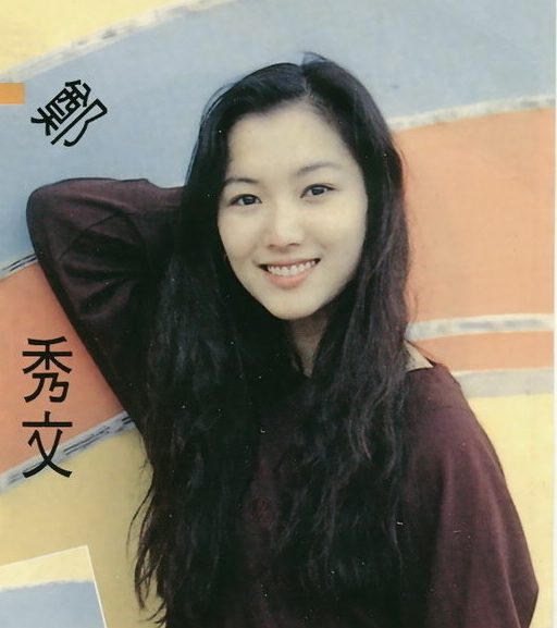 Sammi Cheng HD Images/Photo Gallery Download #841938
