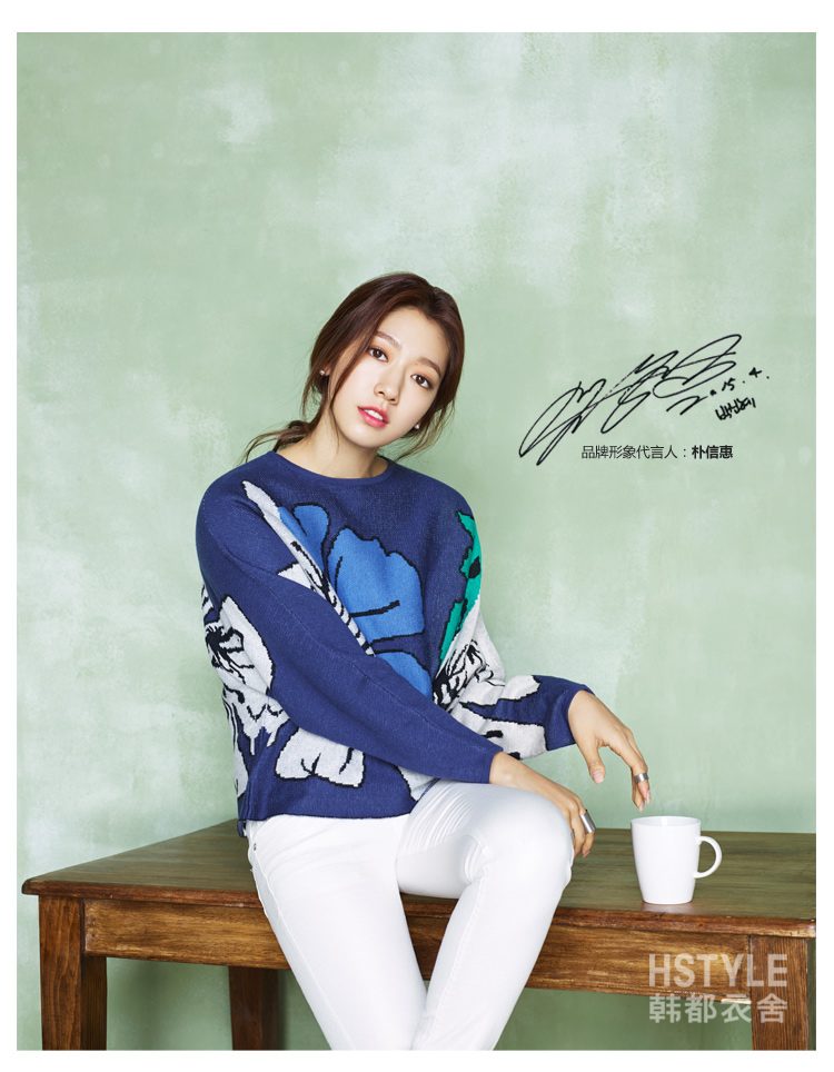 박신혜 HD 이미지/사진 갤러리 다운로드 #1754238